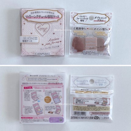 マイトーンクチュール/キャンメイク/メイクアップキットを使ったクチコミ(9枚目)