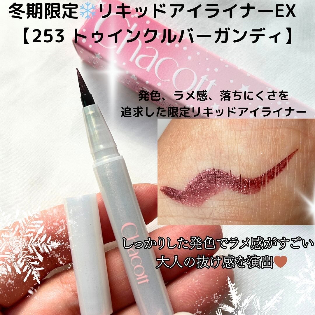 フェイスカラーパレットEX/チャコット・コスメティクス/アイシャドウパレットを使ったクチコミ(3枚目)