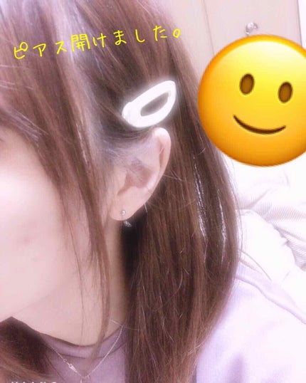 はる on LIPS 「こんにちは!はるです🙌雑談です!笑笑1週間ほど前に念願のピアス..」(1枚目)