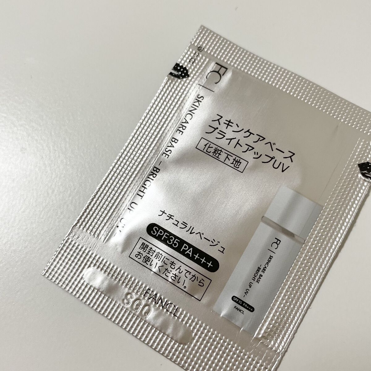 ファンケル スキンケアベース ブライトアップ UVのクチコミ「《FANCL ファンケル》スキンケアベース ブライトアップ UV

🌞SPF35 / PA++.....」（1枚目）