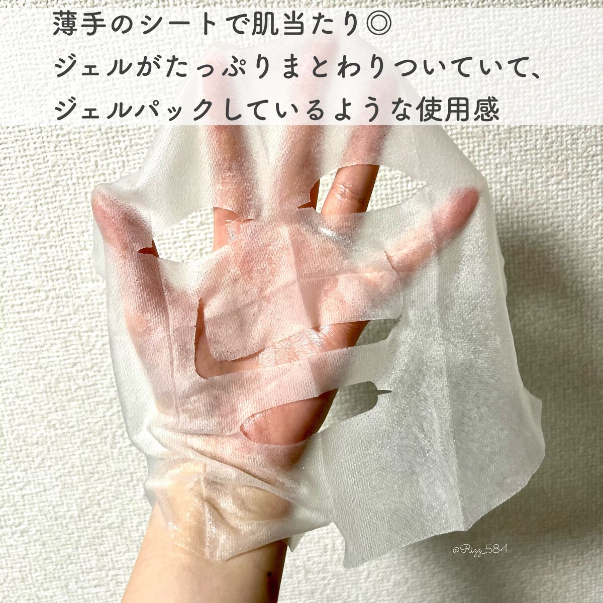 ミノン アミノモイスト すべすべしっとり肌マスク/ミノン/シートマスク・パックを使ったクチコミ（2枚目）