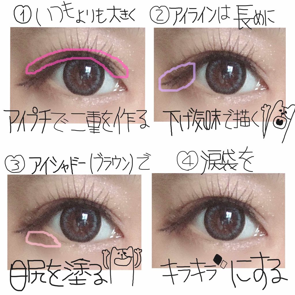 を使ったクチコミ（3枚目）