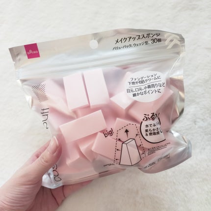 メイクアップスポンジ(バリューパック ウェッジ型 30個)/DAISO/パフ・スポンジを使ったクチコミ(1枚目)