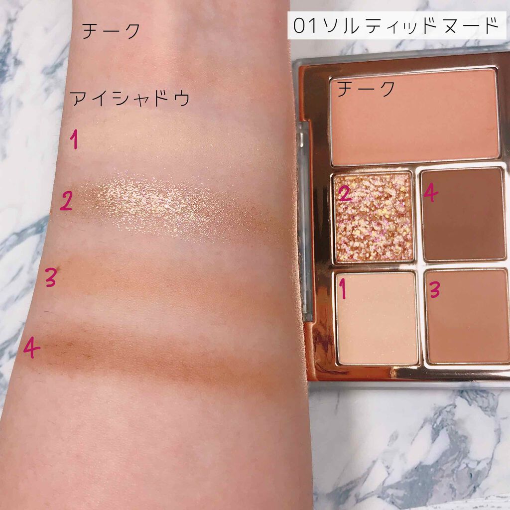 MISSHA イージー フィルター シャドウパレット/MISSHA/アイシャドウパレットを使ったクチコミ(2枚目)