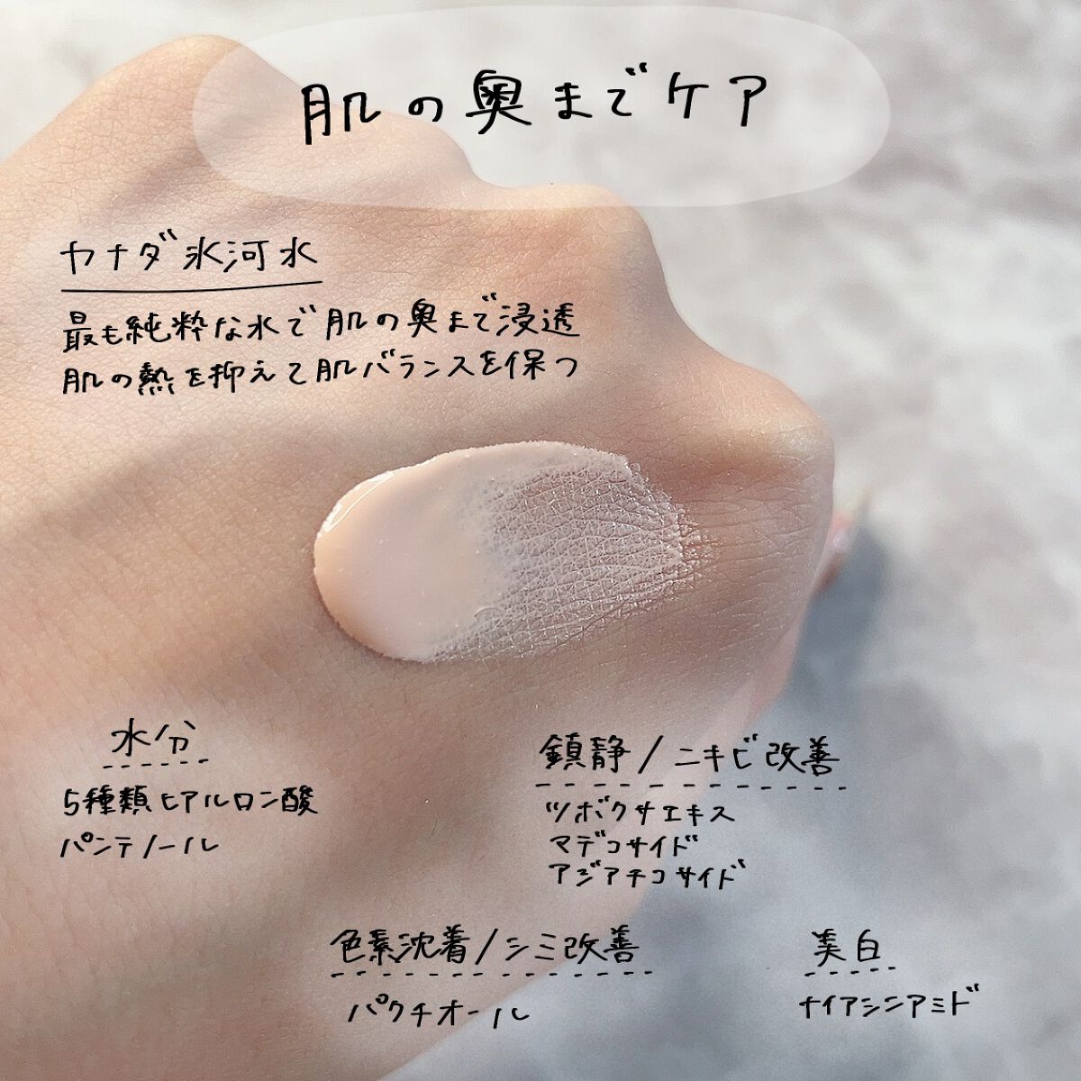 ピルソ グラシアエアフィットトーンアップサンアンプル SPF50 PA+++/feelxo/化粧下地を使ったクチコミ（2枚目）