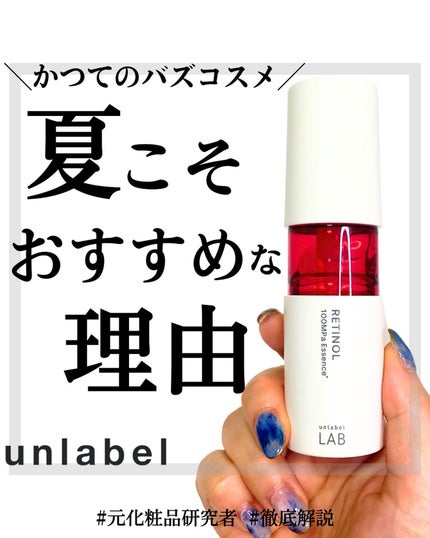 めがねちゃん👓フォロバのクチコミ「←こちらから過去のおすすめが見られます
元化粧品研究者のめがねちゃんです👓
今回は、去年か.....」(1枚目)