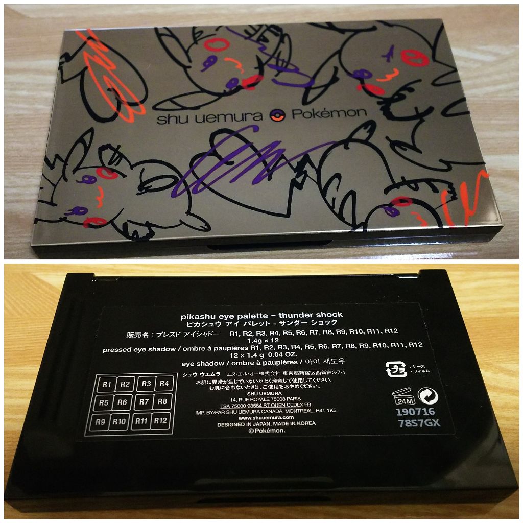 ピカシュウ アイ パレット‐サンダーショック/shu uemura/アイシャドウパレットを使ったクチコミ(4枚目)