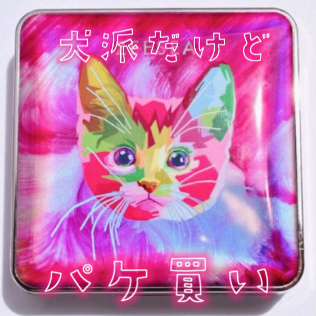 アニマルアイシャドウ(4シェード) 02 ローズ/ZEESEA/アイシャドウパレットを使ったクチコミ（1枚目）