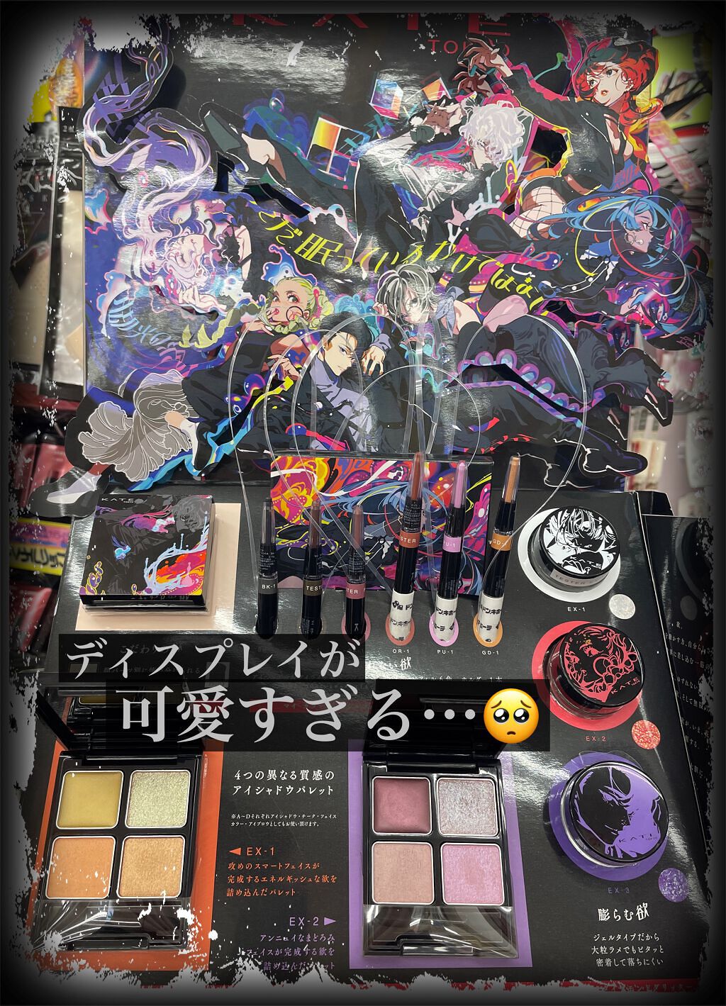 ザ アイカラーズセレクト(YOKU) /KATE/アイシャドウパレットを使ったクチコミ(5枚目)