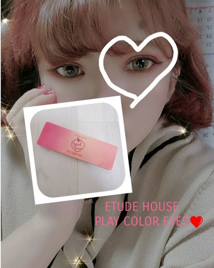 プレイカラー アイシャドウ/ETUDE/アイシャドウパレットを使ったクチコミ(1枚目)
