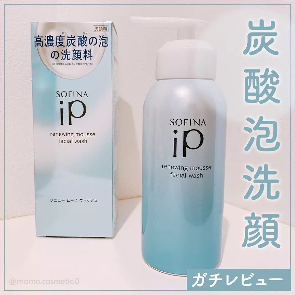 ソフィーナ iP リニュー ムース ウォッシュ/SOFINA iP/泡洗顔を使ったクチコミ(1枚目)