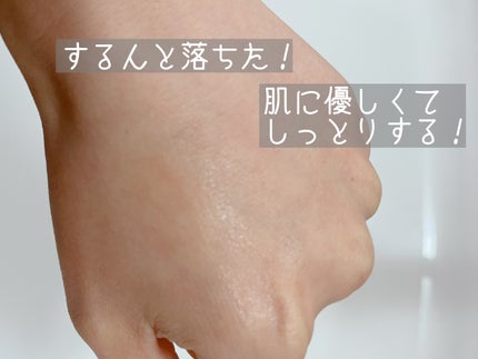 ソフティモ スーパー ポイントメイクアップリムーバー/ソフティモ/ポイントメイクリムーバーを使ったクチコミ(4枚目)