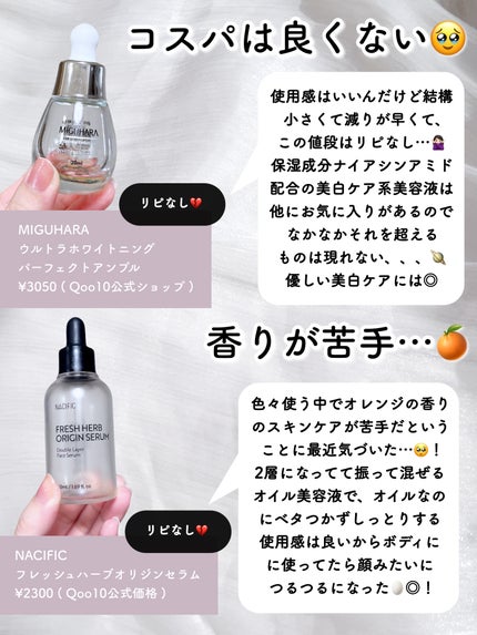 DHC メリロート/DHC/ボディサプリメントを使ったクチコミ(8枚目)