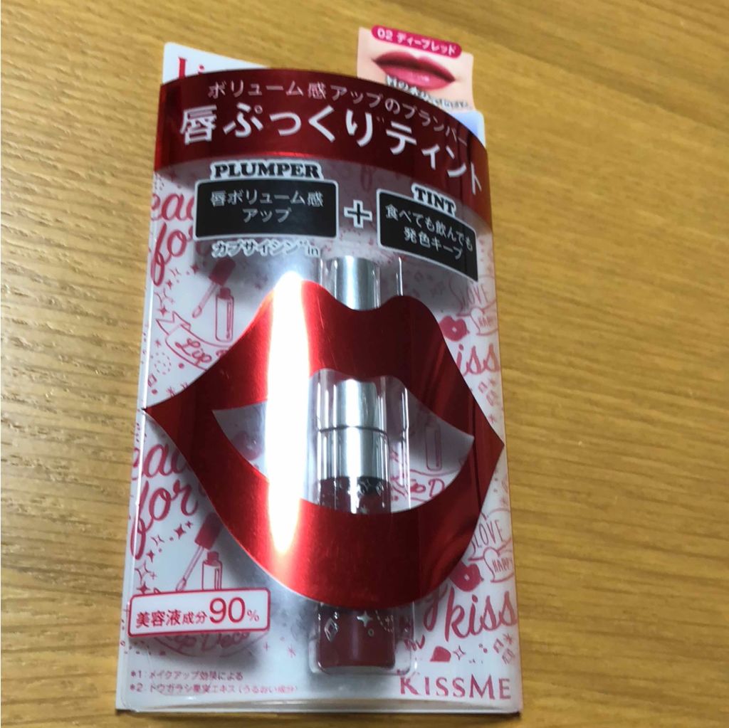 プランパーティント/リップデコ/リップグロスを使ったクチコミ(1枚目)