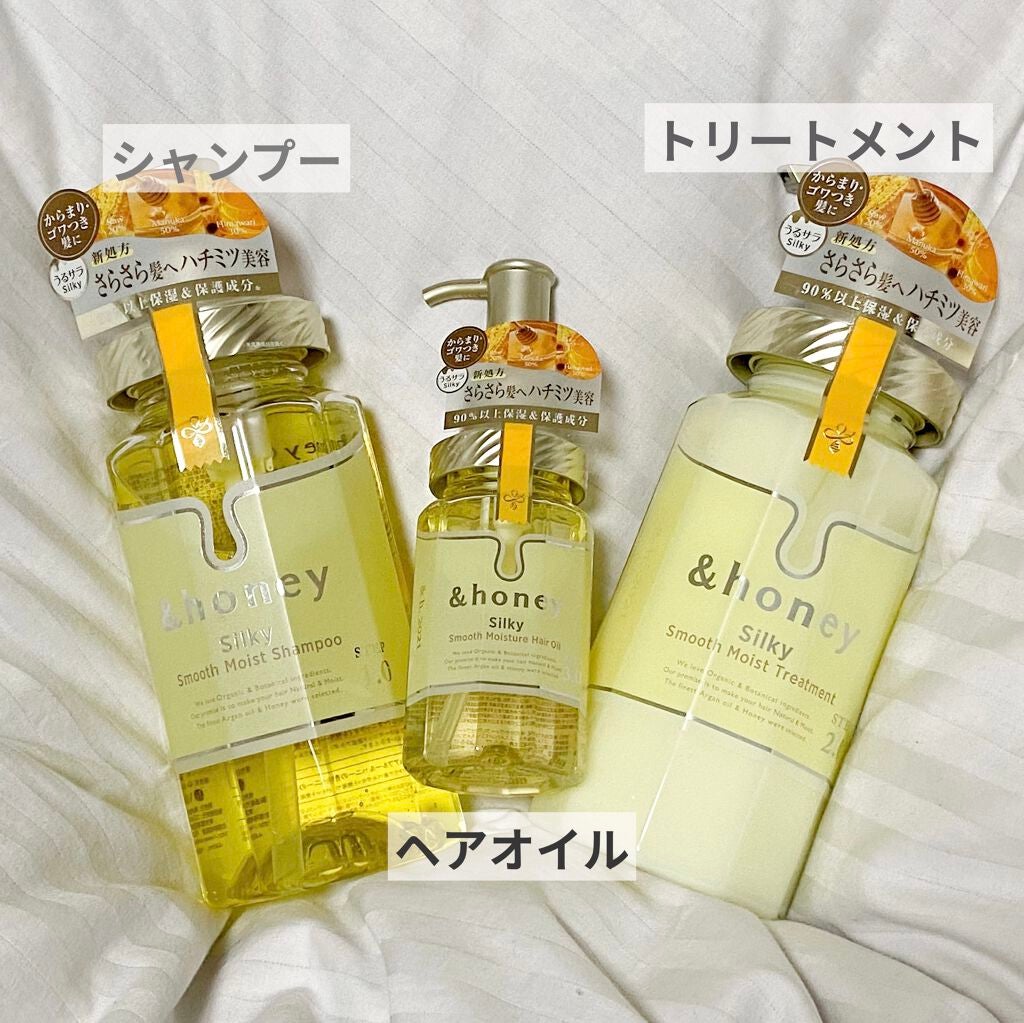 シルキー スムースモイスチャー シャンプー 1.0/ヘアトリートメント 2.0/&honey/市販シャンプーを使ったクチコミ(2枚目)