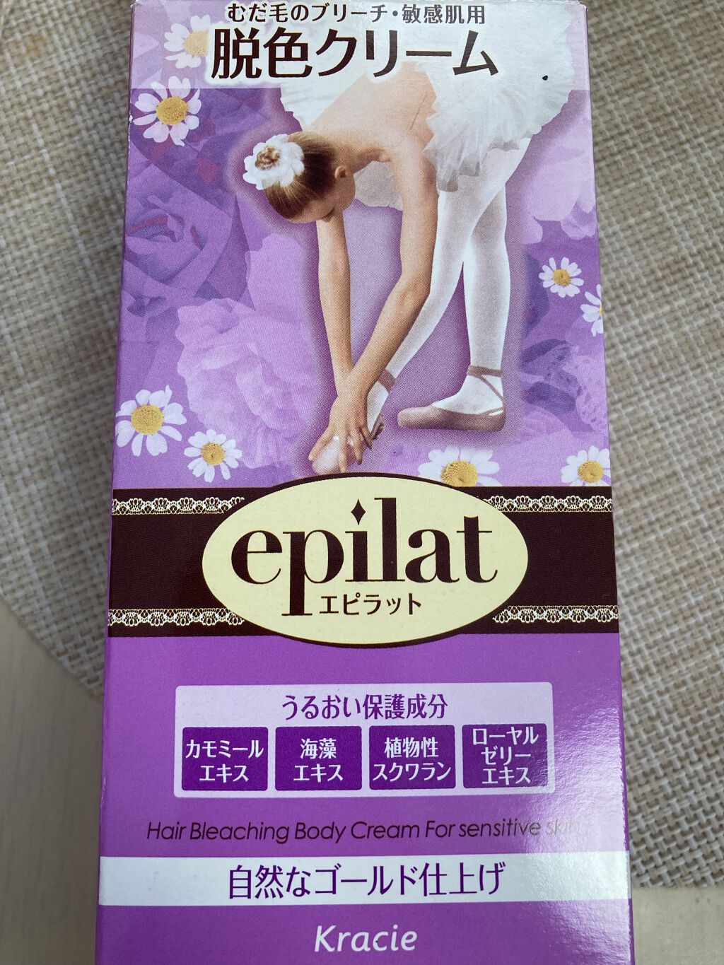 脱色クリーム 敏感肌用/エピラット/ムダ毛ケアを使ったクチコミ（2枚目）