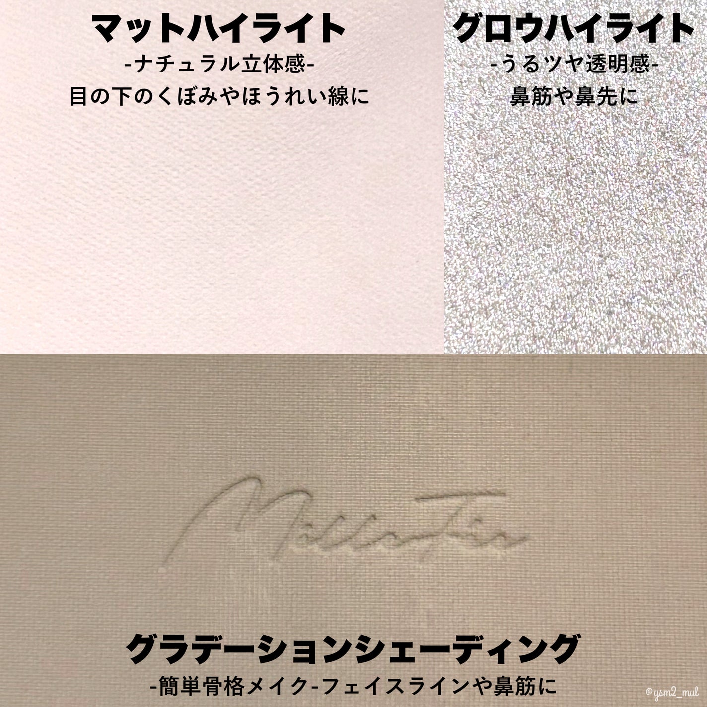 チート顔コントゥアパレット/MilleFée/パウダーハイライトを使ったクチコミ(4枚目)