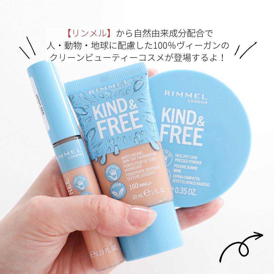 カインド&フリー コンシーラー/リンメル ロンドン/リキッドコンシーラーを使ったクチコミ（2枚目）