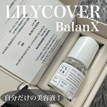 を使ったクチコミ(1枚目)