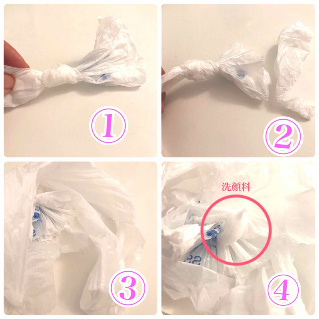 たまご on LIPS 「最近洗顔にこだわり始めました。たまごです🥚肌への摩擦を最小限に..」(2枚目)