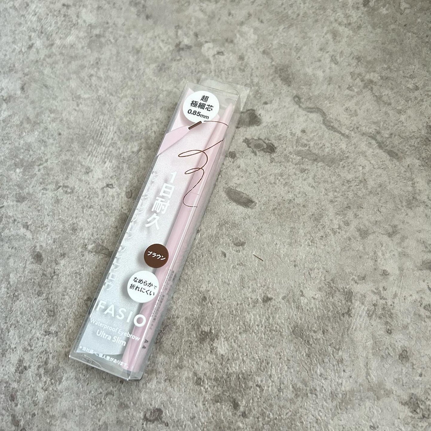 ウォータープルーフ アイブロウ(超極細芯)/FASIO/アイブロウペンシルを使ったクチコミ(2枚目)