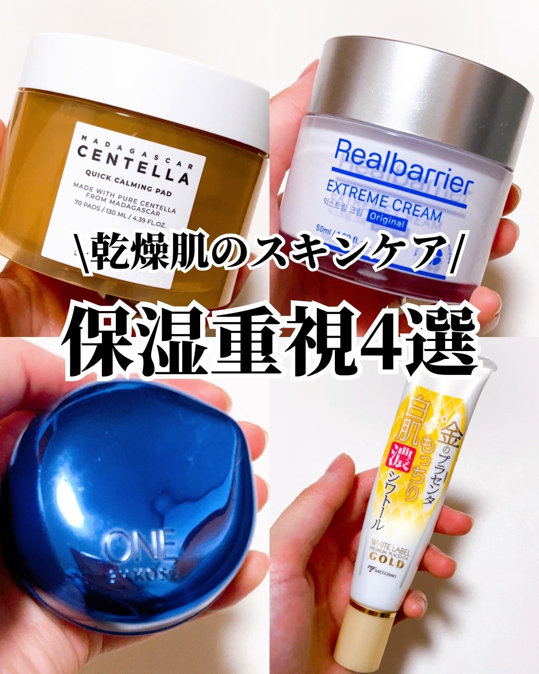 金のプラセンタもっちり白肌濃シワトール/ホワイトラベル/アイケア・アイクリームを使ったクチコミ(1枚目)