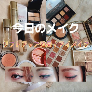 グロウガズム フェイスパレット ライトガズム/Charlotte Tilbury/パウダーチークを使ったクチコミ（1枚目）