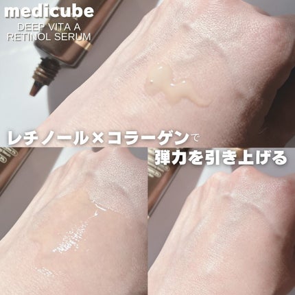 ディープビタAレチノールセラム/MEDICUBE/美容液を使ったクチコミ(2枚目)