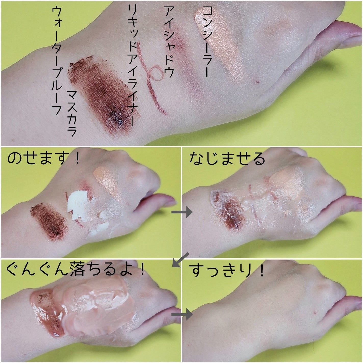 オールクリーンバーム マンダリン/heimish/クレンジングバームを使ったクチコミ(5枚目)