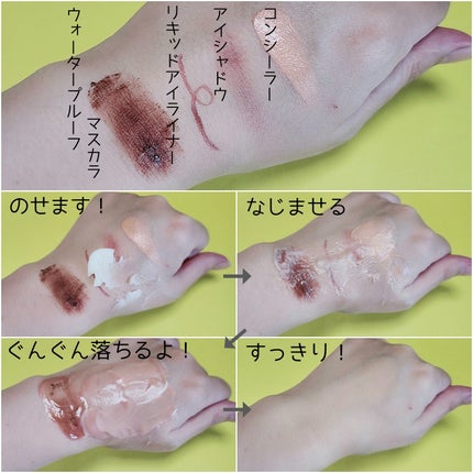オールクリーンバーム マンダリン/heimish/クレンジングバームを使ったクチコミ(5枚目)