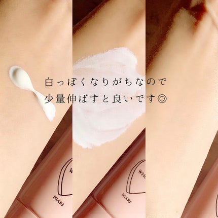 モイスト UVクリーム/WHOMEE/日焼け止めクリームを使ったクチコミ(4枚目)