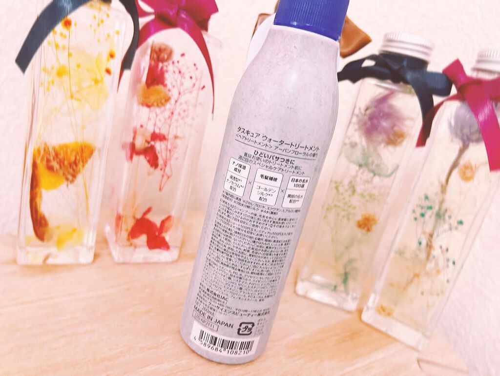 ウォータートリートメント/TASQUA/洗い流すヘアトリートメントを使ったクチコミ(2枚目)