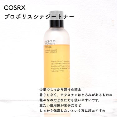 フルフィットプロポリスシナジートナー/COSRX/化粧水を使ったクチコミ（2枚目）