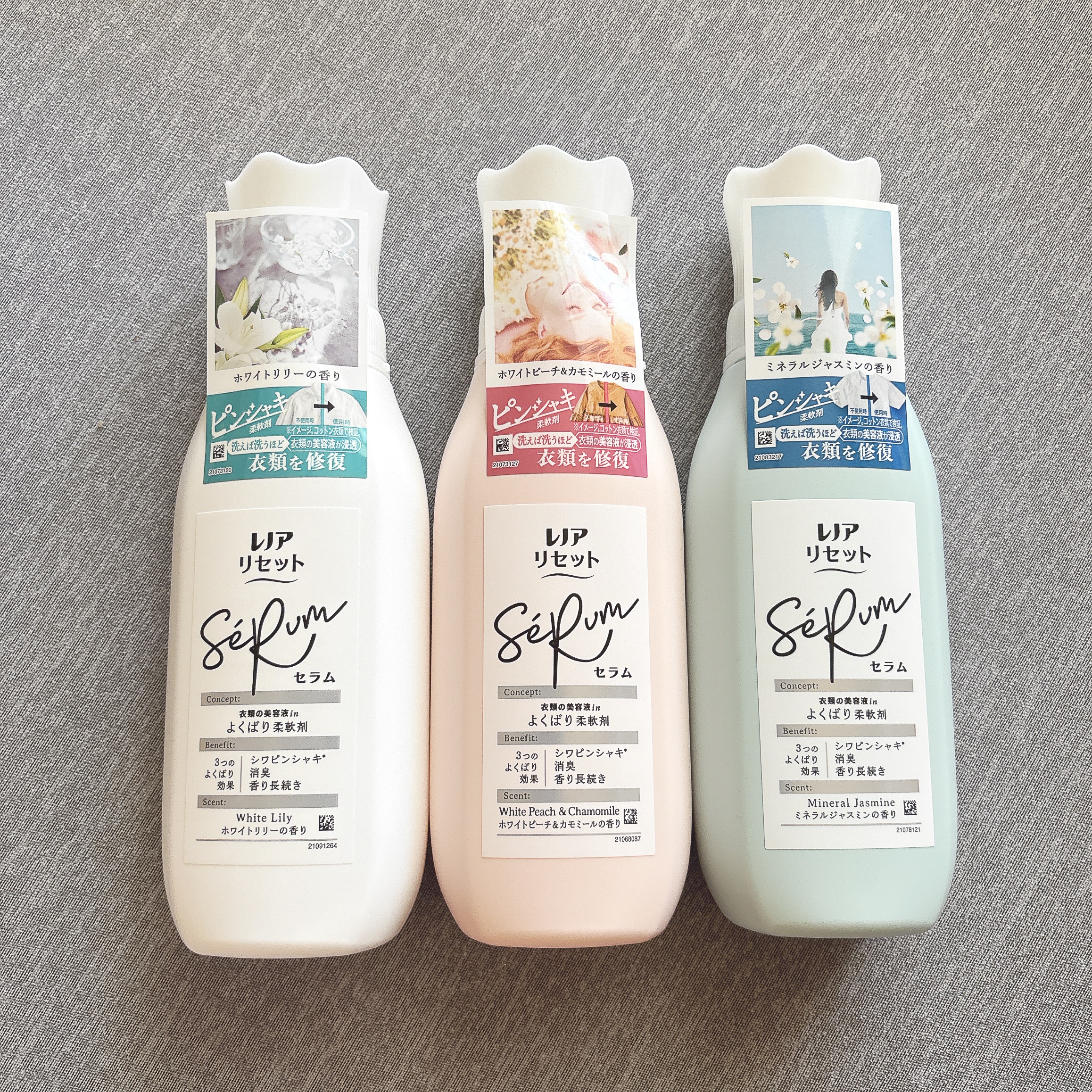 レノアリセット セラム ミネラルジャスミンの香り/レノア/柔軟剤を使ったクチコミ（1枚目）