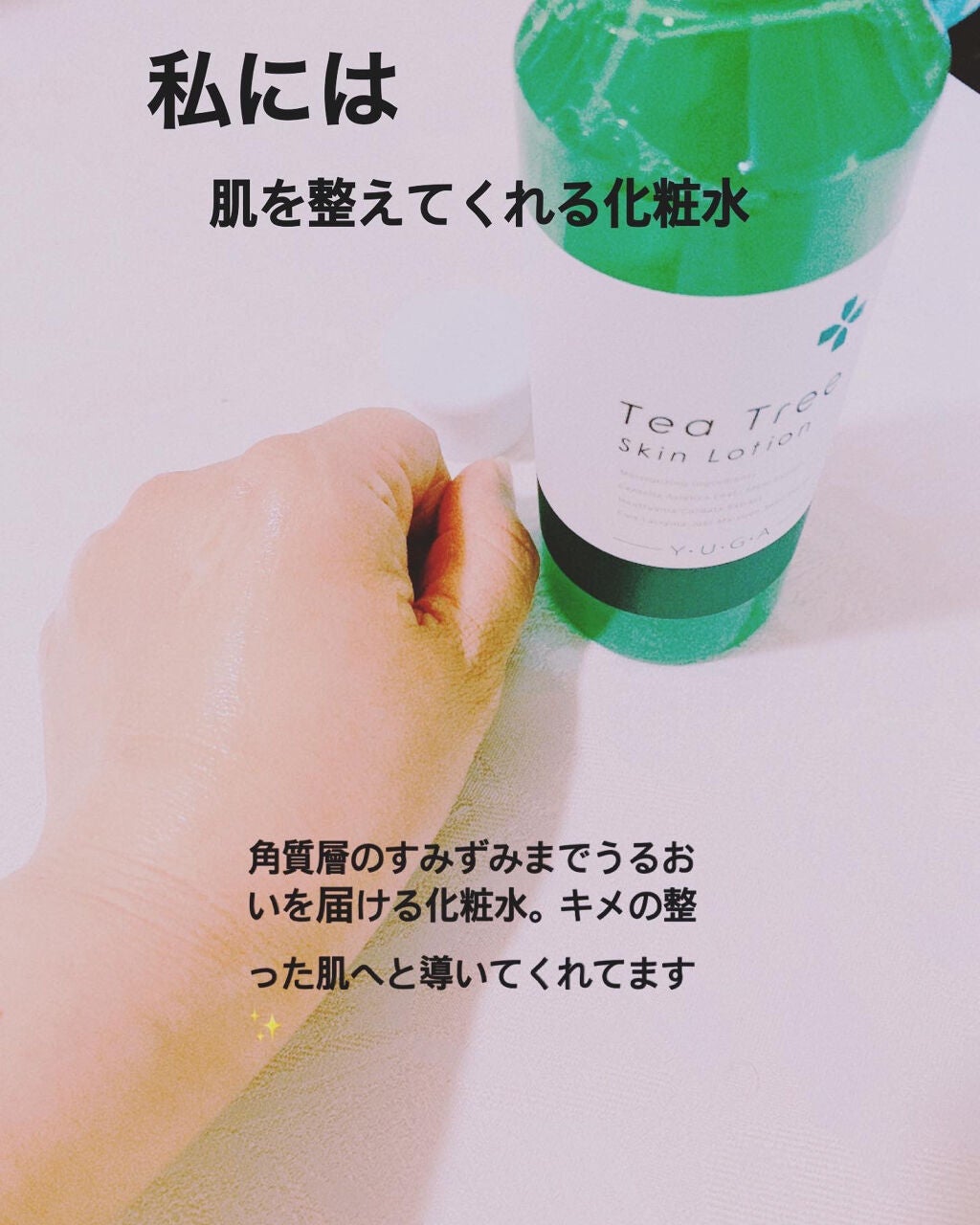 なおちゃん🌸 on LIPS 「こんばんは😊久しぶりの投稿です♪花粉が飛ぶ季節になって肌荒れ気..」(5枚目)