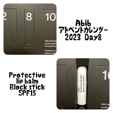 プロテクティブリップバーム ブロックスティック/Abib /リップバームを使ったクチコミ(3枚目)