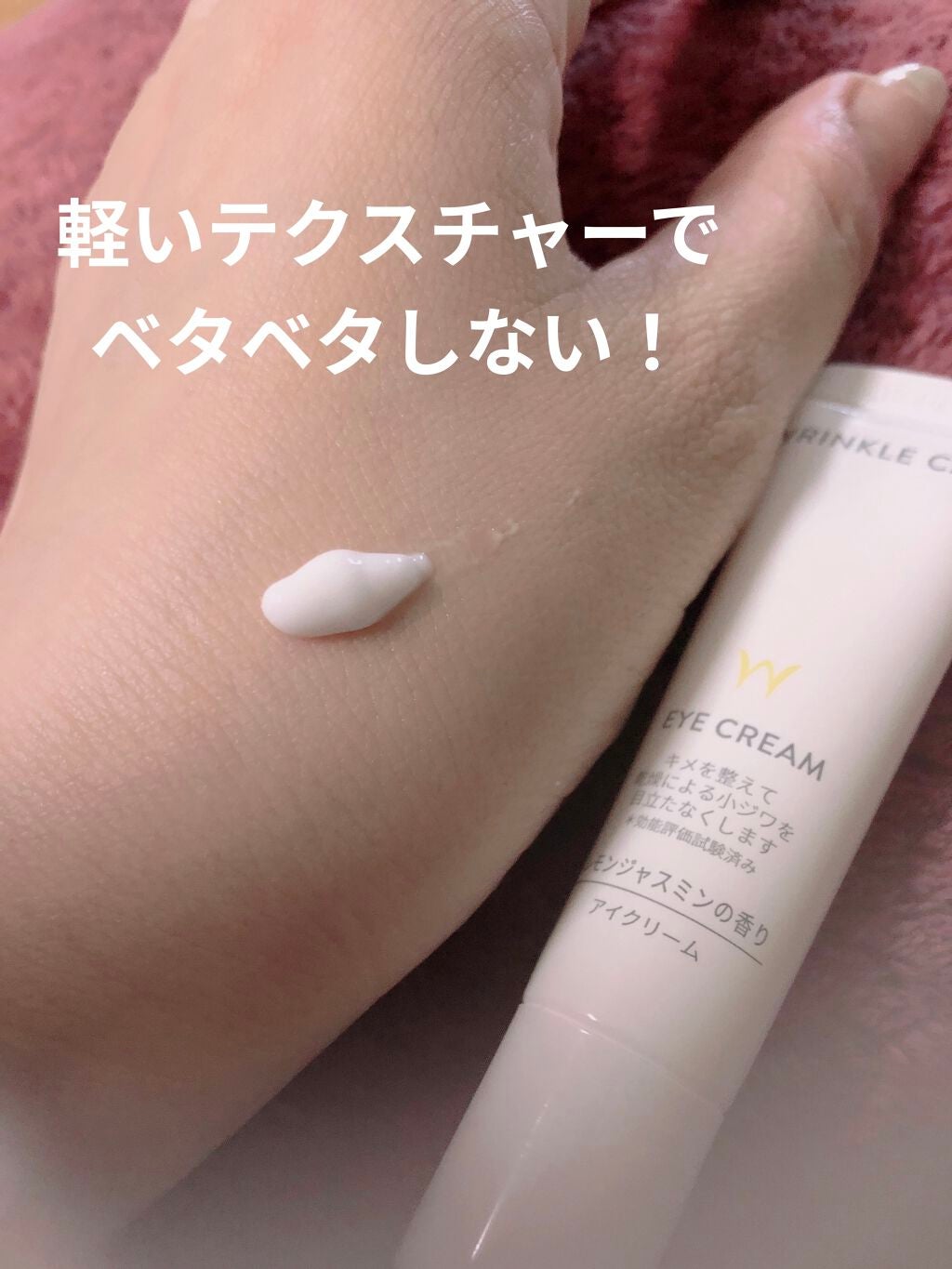 七福 on LIPS 「なぜ、コレを手にしたのか。だって、『レモンジャスミン🍋の香り』..」(2枚目)