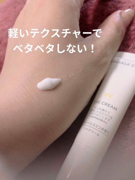 七福 on LIPS 「なぜ、コレを手にしたのか。だって、『レモンジャスミン🍋の香り』..」(2枚目)