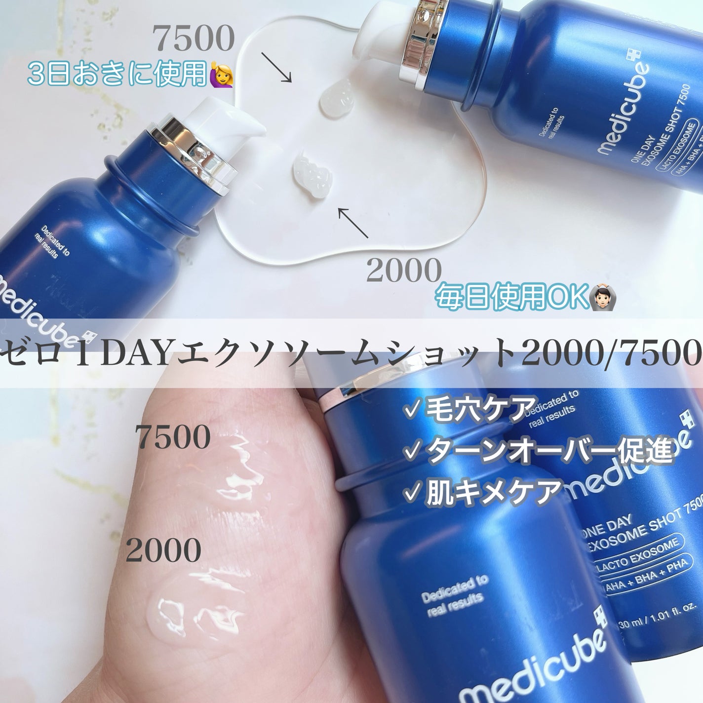 ゼロ毛穴パッド 2.0/MEDICUBE/トナーパッドを使ったクチコミ(3枚目)