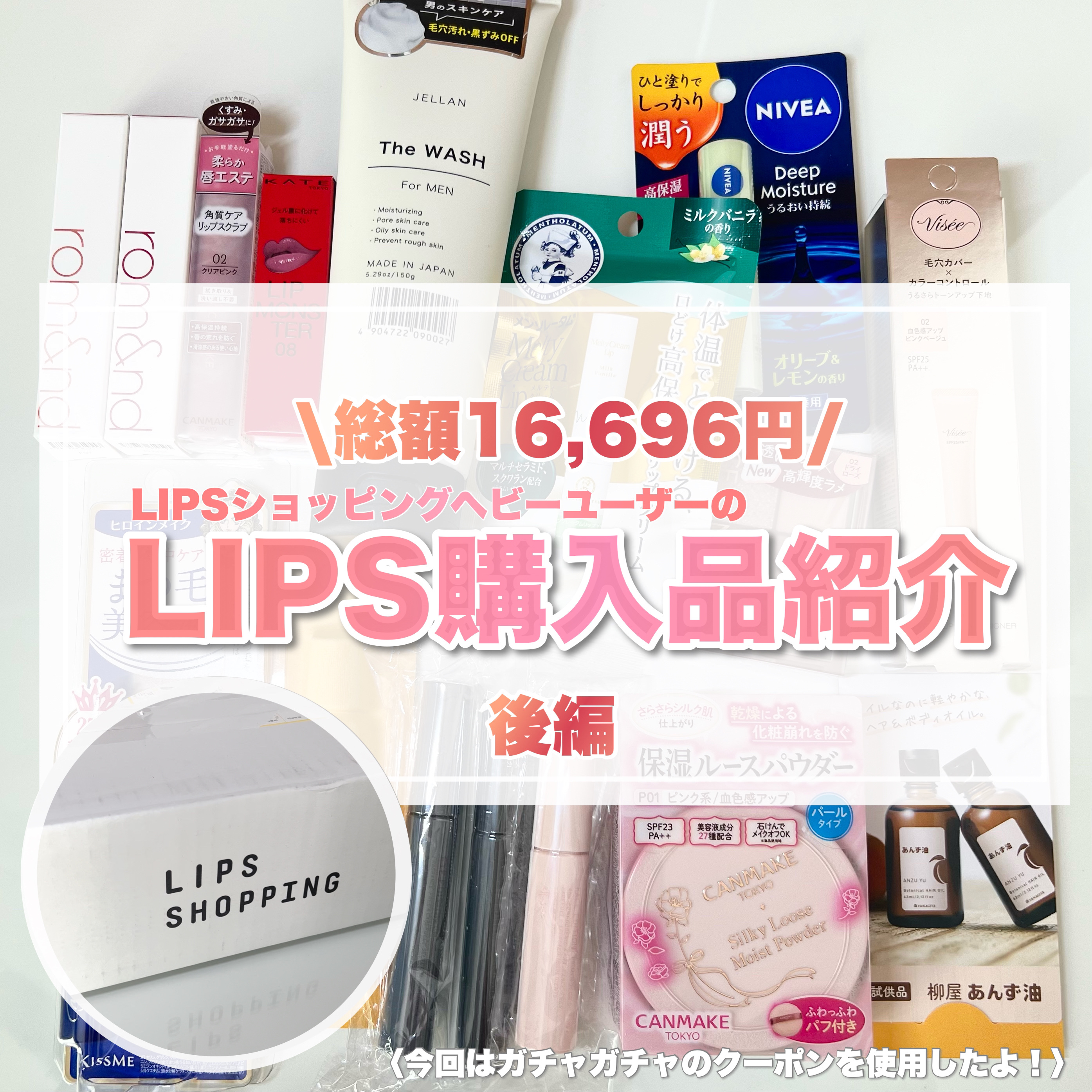 エテュセ ポアレスプライマー/ettusais/化粧下地を使ったクチコミ（1枚目）