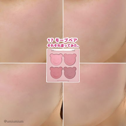 ブレンディングムードチーク/dasique/パウダーチークを使ったクチコミ(5枚目)