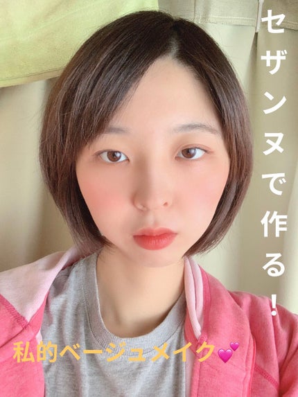 ナチュラル チークN/CEZANNE/パウダーチークを使ったクチコミ(1枚目)