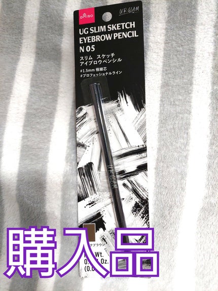スリムスケッチアイブロウペンシル/U R GLAM/アイブロウペンシルを使ったクチコミ(1枚目)