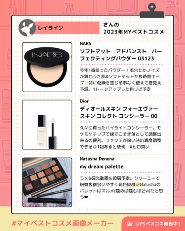 my dream palette/Natasha Denona/アイシャドウパレットを使ったクチコミ（2枚目）