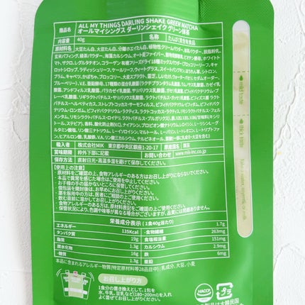 みちねえ フォロバ on LIPS 「・・#PR漫画女神降臨コラボ(可愛い麗奈ちゃんのパッケージ)@..」(6枚目)