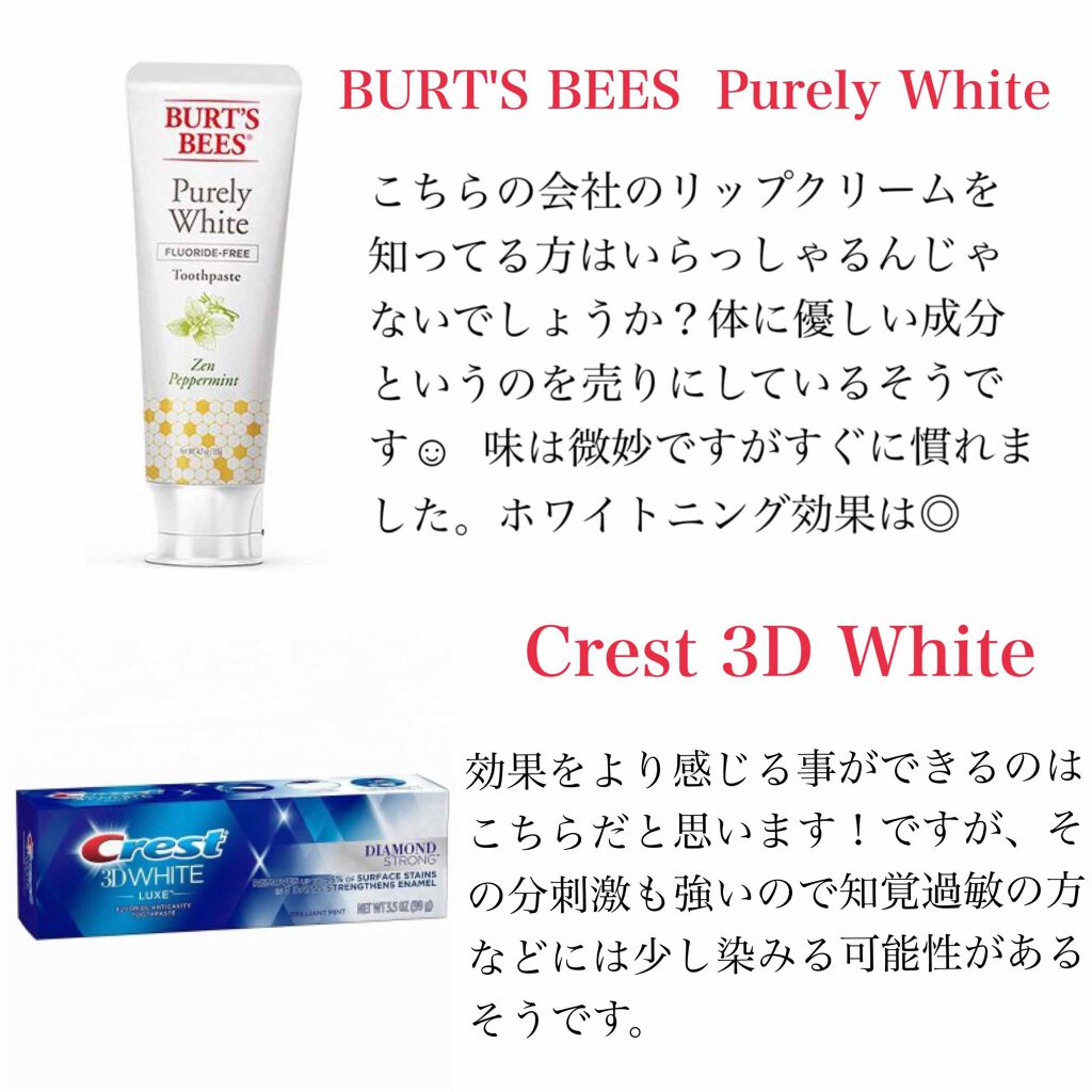 アパガードプレミオ/アパガード/歯磨き粉を使ったクチコミ(2枚目)