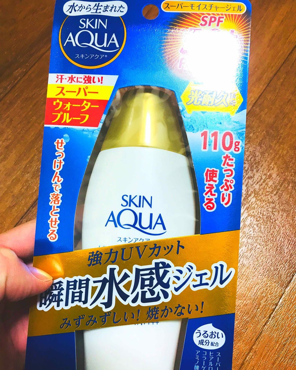 ビオレUV さらさらブライトミルク SPF50+/ビオレ/日焼け止めミルクを使ったクチコミ（2枚目）