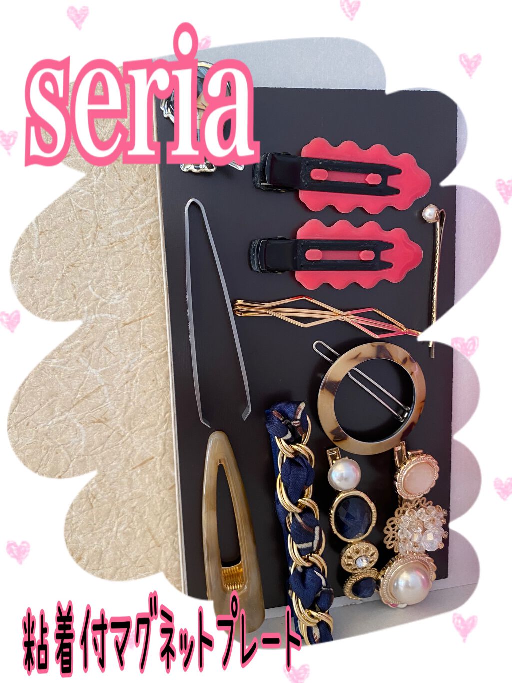 粘着付マグネットプレート/セリア/その他を使ったクチコミ（1枚目）