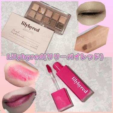 Mood Keyboard 02 Ash Mauve(アッシュモーヴ)/lilybyred/アイシャドウパレットを使ったクチコミ（1枚目）