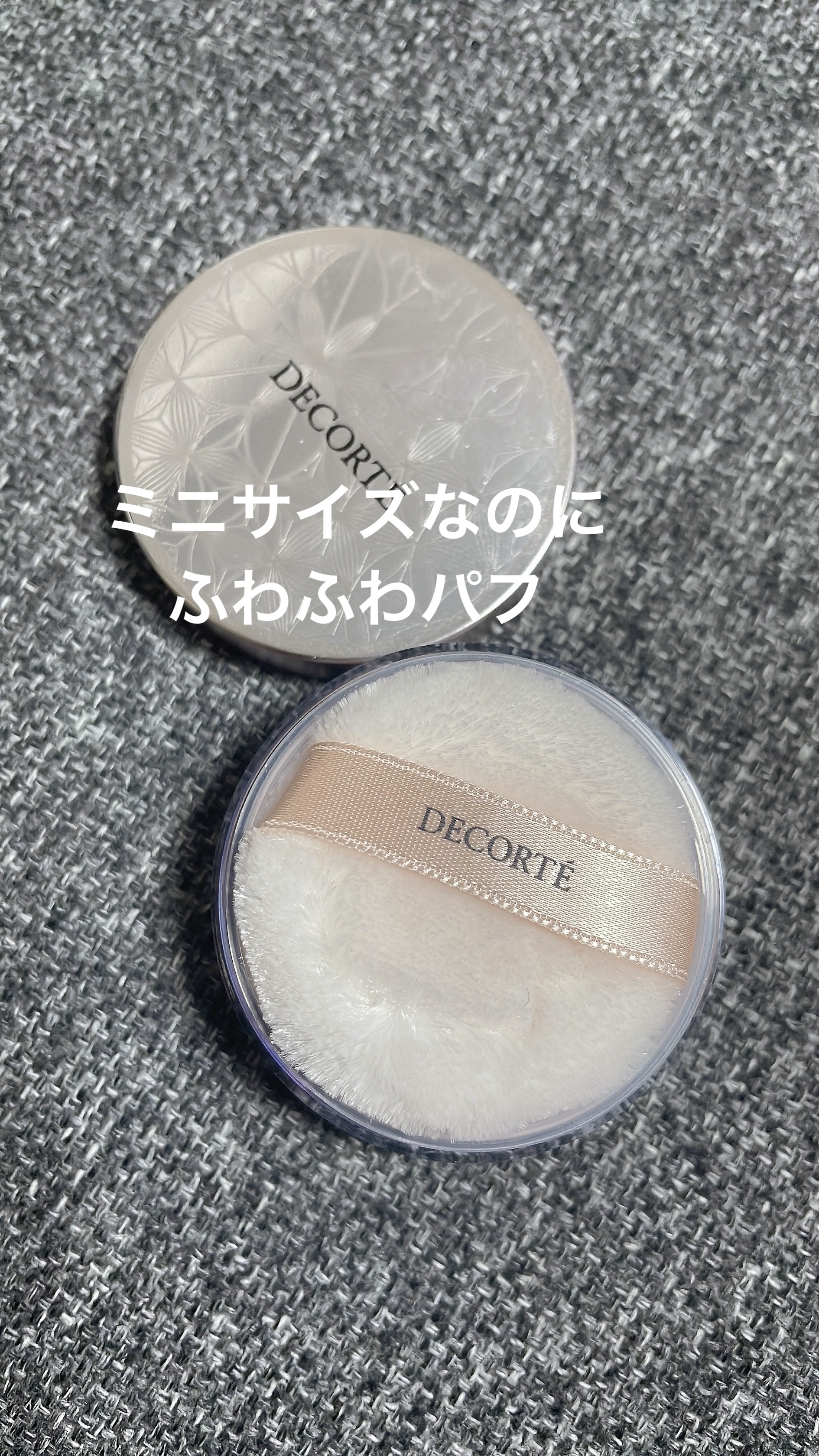 ルース パウダー 02 lucent lilac/DECORTÉ/ルースパウダーを使ったクチコミ（2枚目）